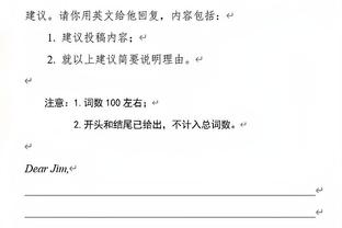 欧冠本赛季至今制造进球最多球员：凯恩、萨卡、贝林7球并列第1